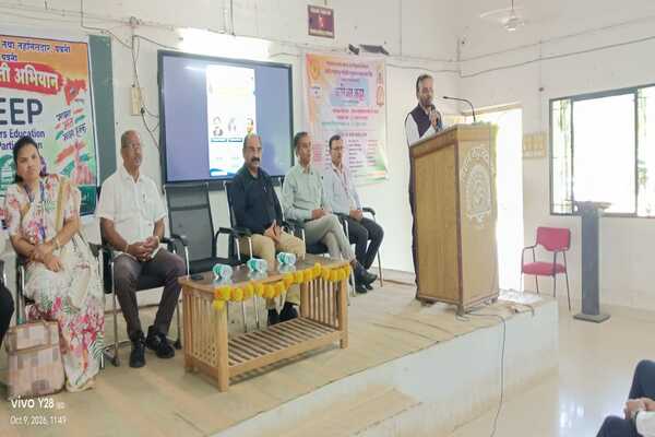Pauni, October 9, 2026: A guidance lecture on competitive examinations was organized at Science College, Pauni, jointly by the Career Counselling Cell and Career Katta.
