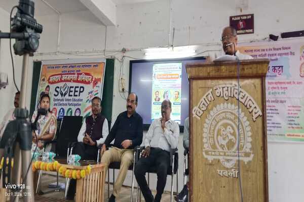 Pauni, October 9, 2026: A guidance lecture on competitive examinations was organized at Science College, Pauni, jointly by the Career Counselling Cell and Career Katta.