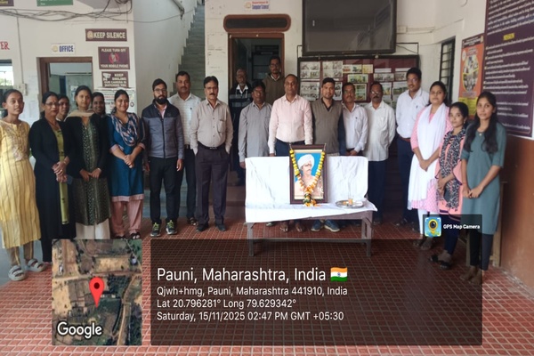 “Today, on 15 November, the birth anniversary of Birsa Munda was celebrated at the college. On this occasion, the Principal of the college, Dr. Avinash Ane, along with all teaching and non-teaching staff, were present.”